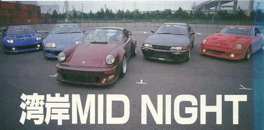 The Midnight Club: Japan’s underground legends